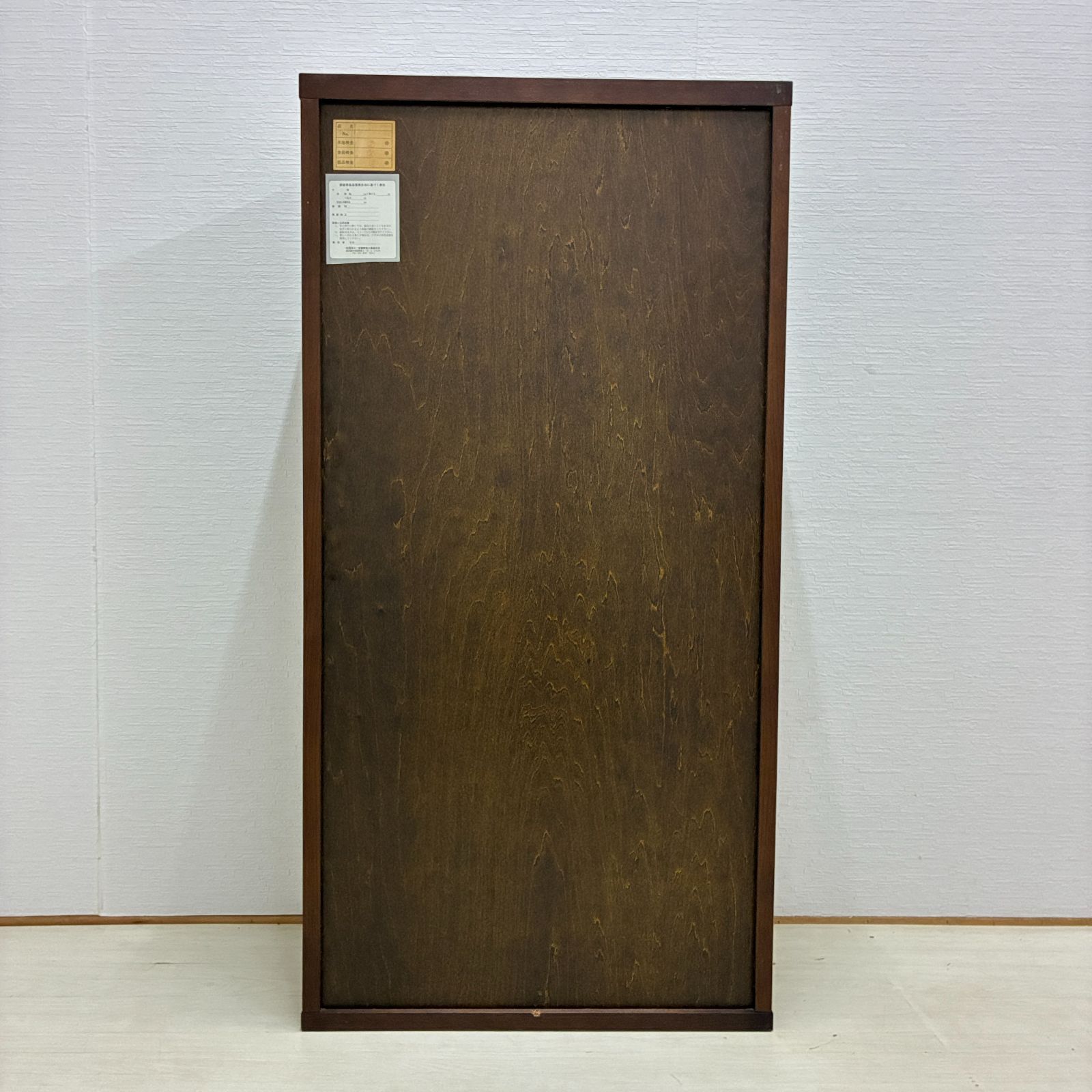 アトランタIDF太田長　テレビボード　キャビネット 横100×120×60　国産 ATLANTA アトランタ IDF太田長 キャビネット サイドボード 飾り棚