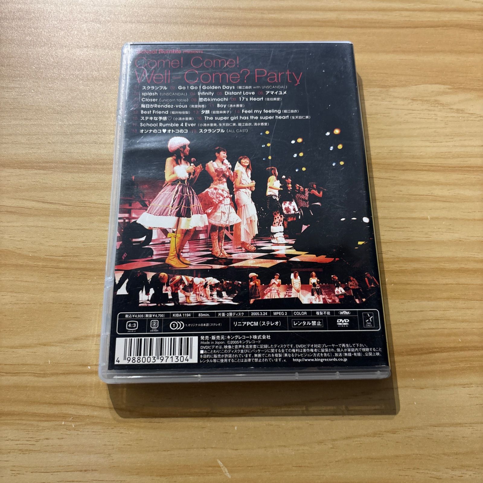 インコンペラブル・コンサート・ライブ DVD(中古品) 中古][DVD] スクールランブル プレゼンツ come!come!well-come party