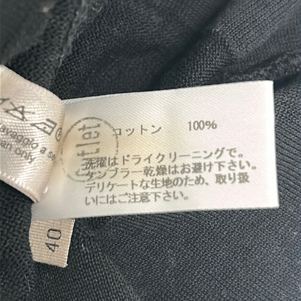 レディース BOTTEGA VENETA(ボッテガヴェネタ) 七分袖カットソー 