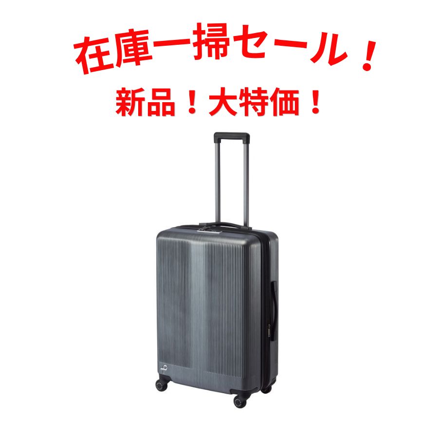 PROTECA プロテカ スーツケース 01493-PROTECA 02/ガンメタリックへライン 40,885円