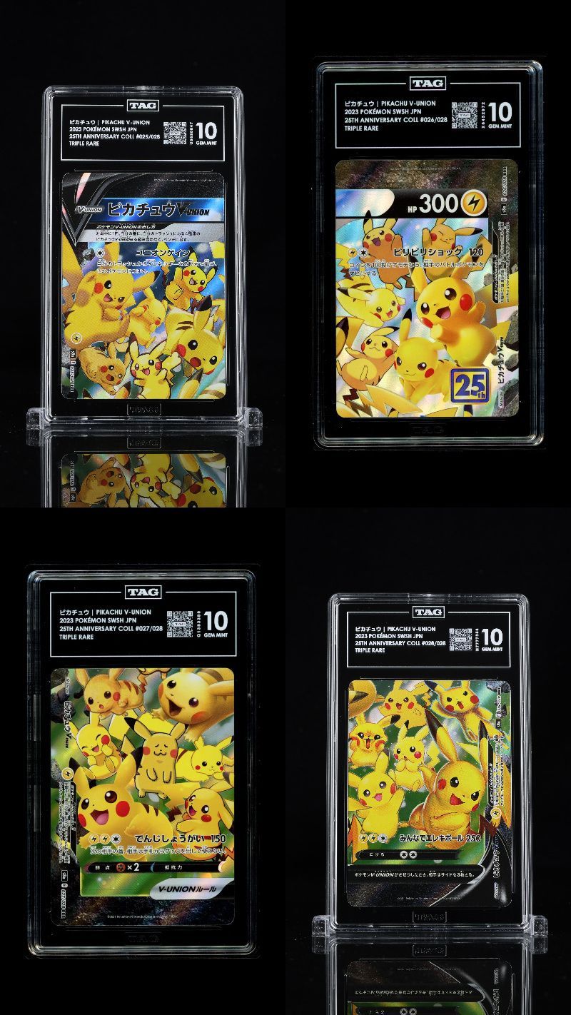 PSA 10 相当 TAG10 ポケモンカード ポケカ ピカチュウV-UNION 4枚セット 025.026.027.028/028 s8a 25th ANNIVERSARY COLLECTION　tc2159 tc2137 tc2138 tc2166★