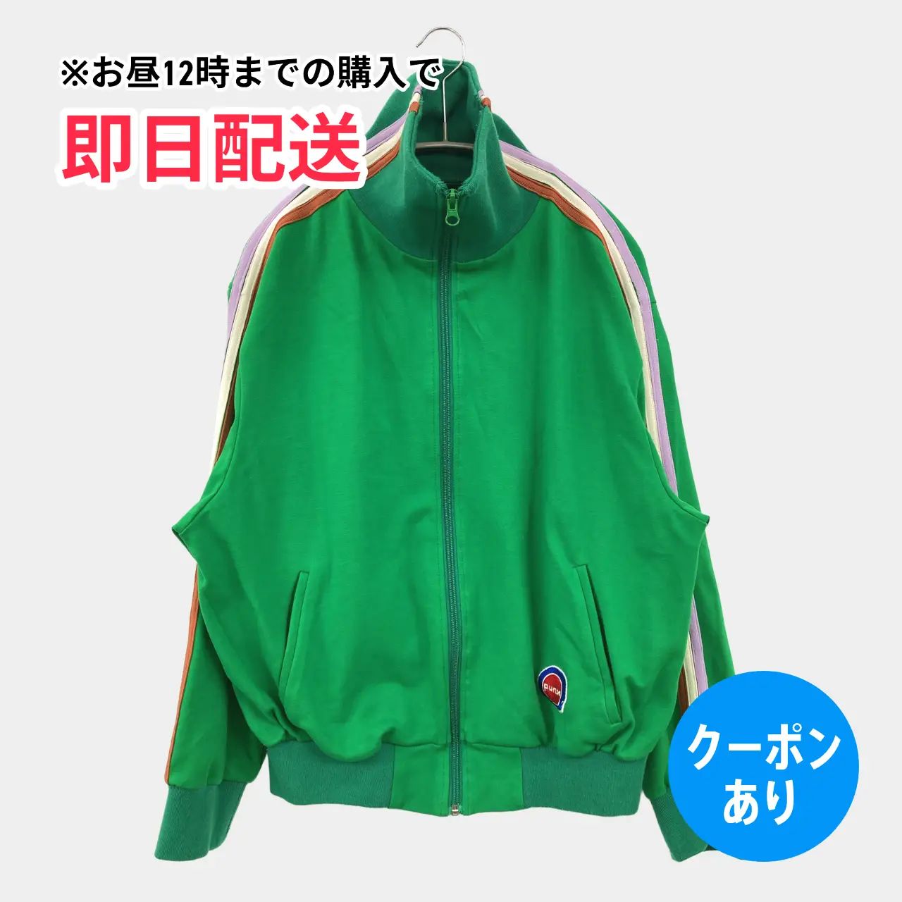 ジャージ/トラックジャケット グリーン メンズ