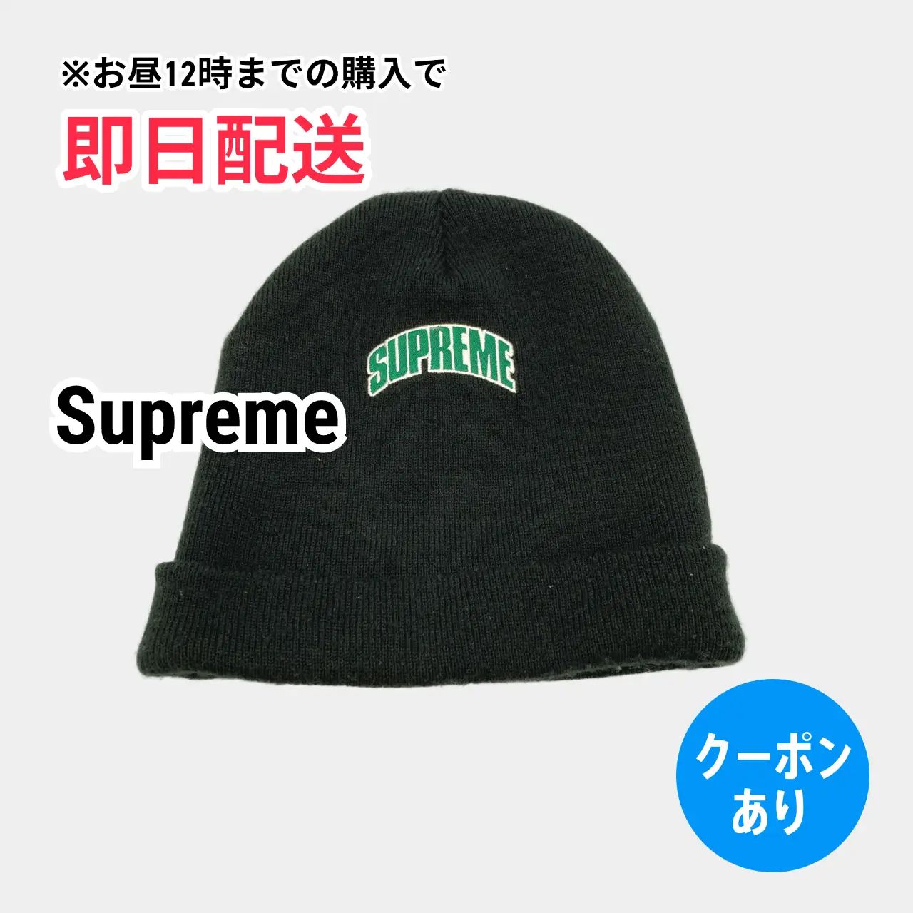 SUPREME 25aw NEW ERA BOX LOGO BEANIE BLACK サイズFREE シュプリーム