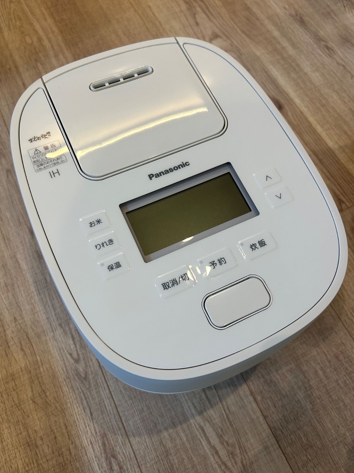 【新品未使用】炊飯器 5.5合 Panasonic パナソニック おどり炊き SR-N510D-W ホワイト 2026年製 圧力IH