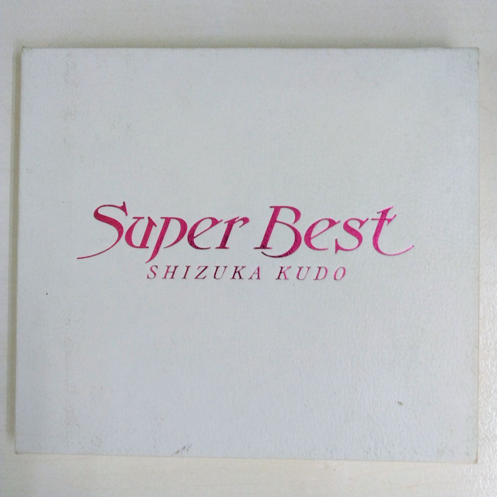 フォロー割対象商品】中古CD 工藤静香『Super Best』2枚組 - メルカリ