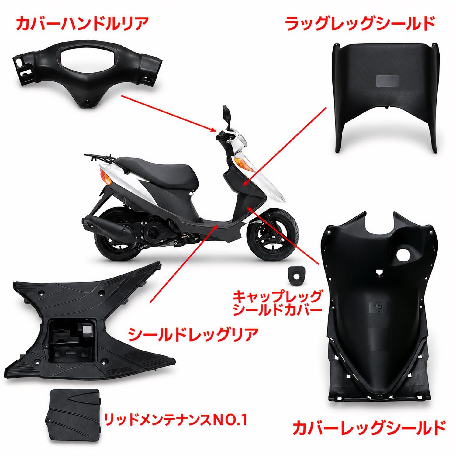 スズキ　アドレス　V125G CF46A 型　外し　インナー　セット　4点 スズキ アドレスV125 CF46A アドレスV125G CF4EA インナーカウル