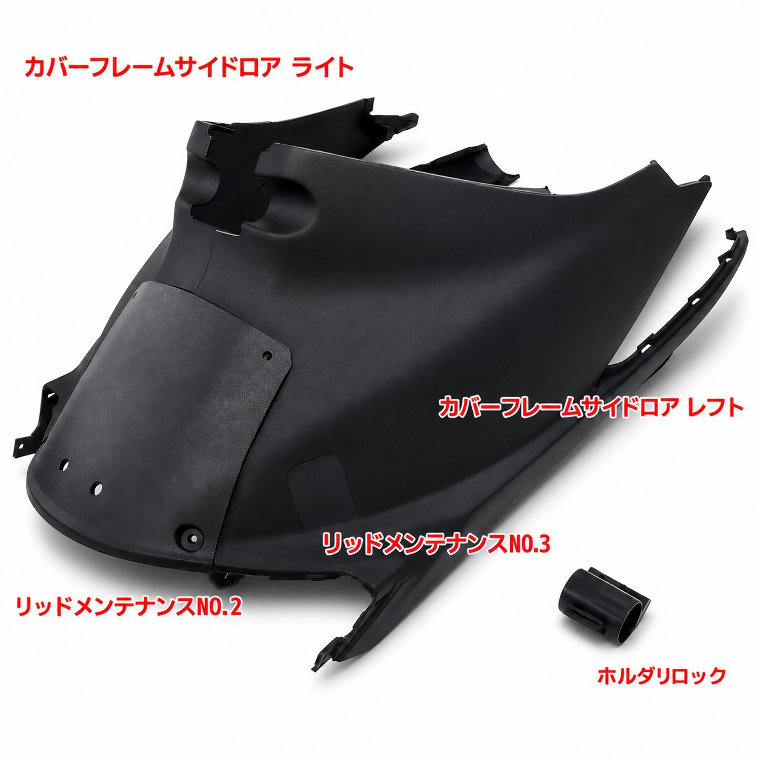 スズキ アドレスV125 CF46A アドレスV125G CF4EA インナーカウル
