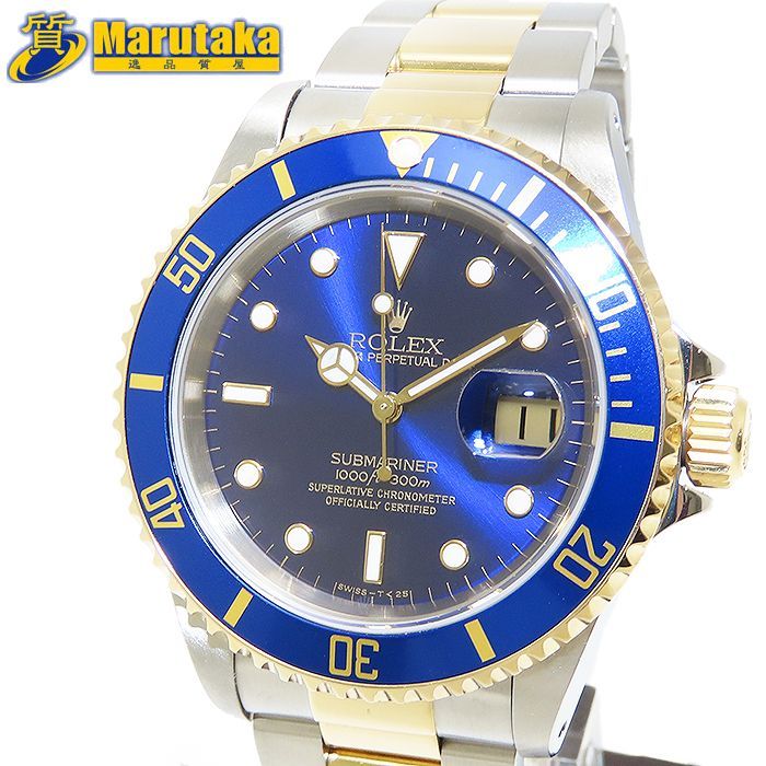 ROLEX 16613 サブマリーナー デイト 青サブ 日ロレOH 国際サービス保証書 ロレックス 逸品質屋 丸高 尼崎市 T番 コンビ メンズ 40mm SUBMARINER DATE Cal.3135 93153 watch 300m防水 腕時計 送料無料