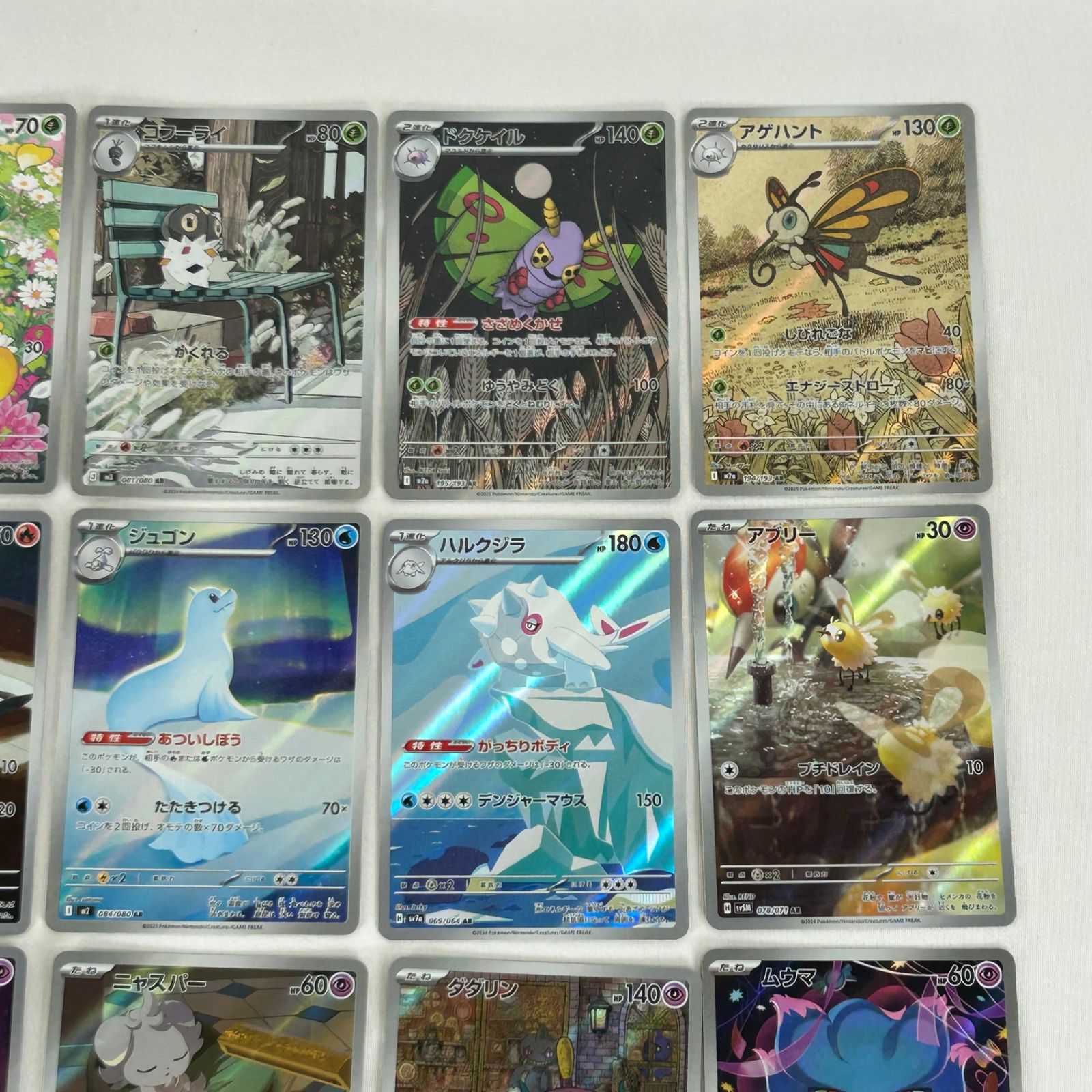 ポケモンカード AR アートレア 30枚セット (104) - メルカリ