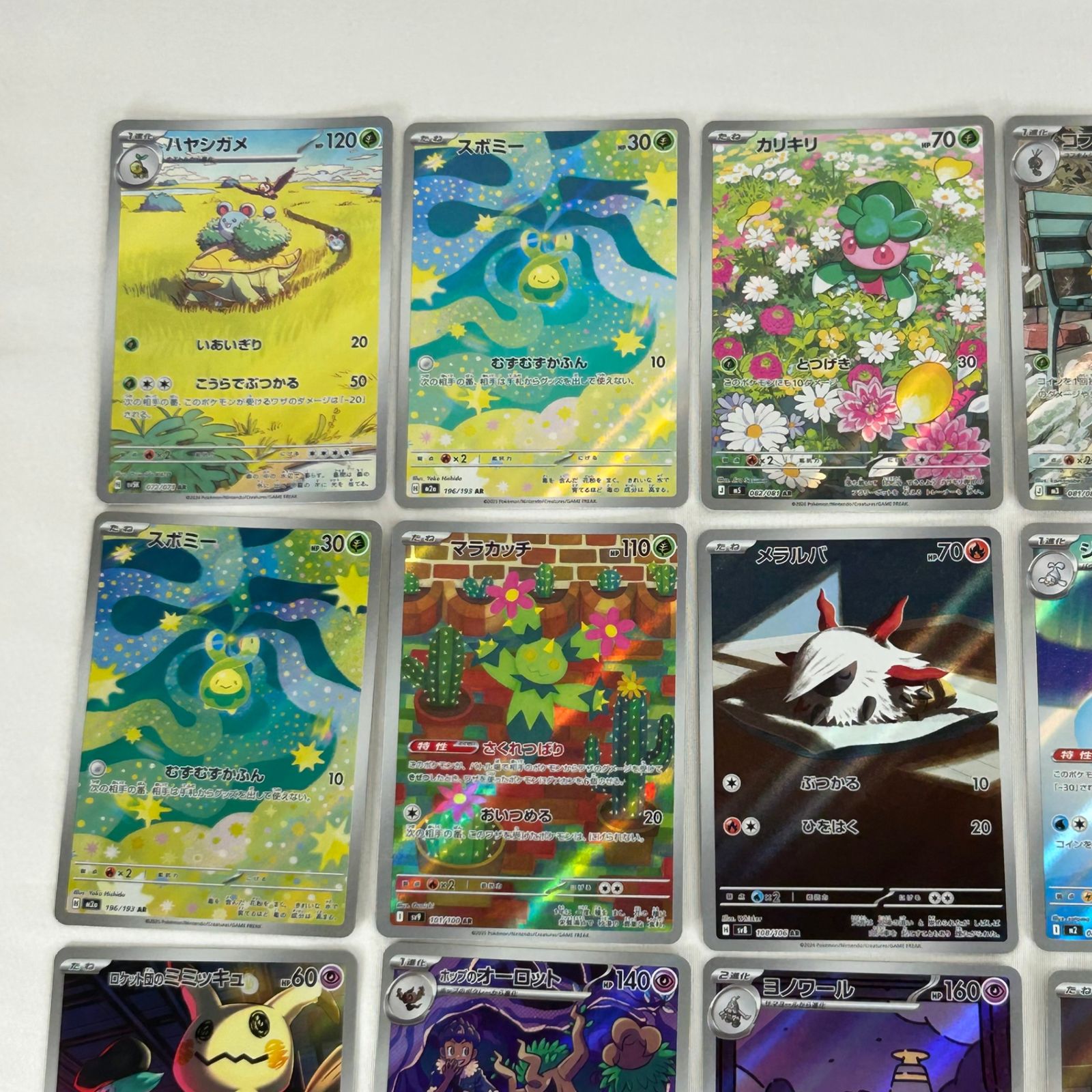 ポケモンカード AR 43枚セット ポケモンカード AR アートレア 30枚セット (104) - メルカリ