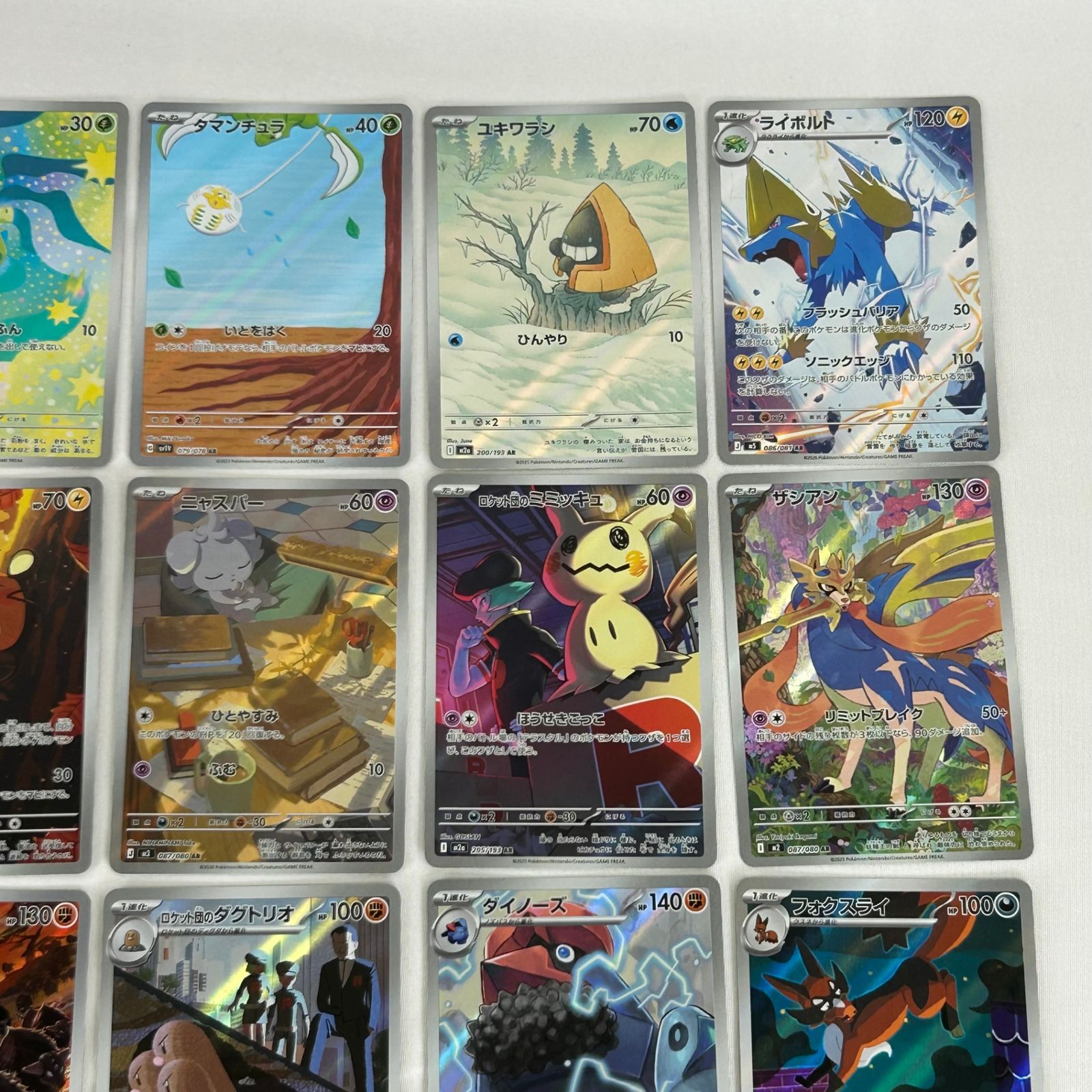 ポケモンカード AR アートレア 30枚セット (105) - メルカリ