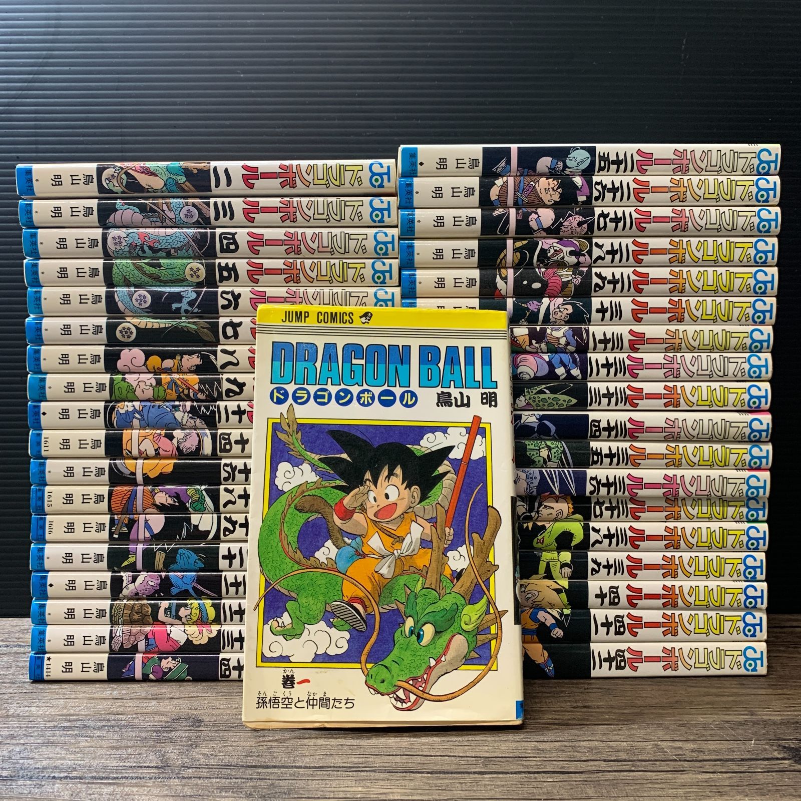 むつ1-072909] ドラゴンボール 旧装版セット ※10巻11巻13巻15巻17巻欠