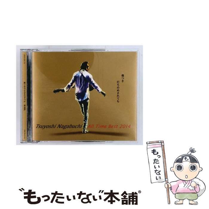 【中古】Tsuyoshi Nagabuchi All Time Best 2014 傷つき打ちのめされても、長渕剛。 (初回生産限定盤)(DVD付) 中古】 Tsuyoshi Nagabuchi All Time Best 2014 傷つき打ちのめされて