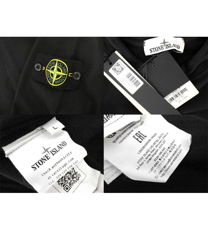 ストーンアイランド STONE ISLAND 【 L1S156100030 S0B50 】 アーム
