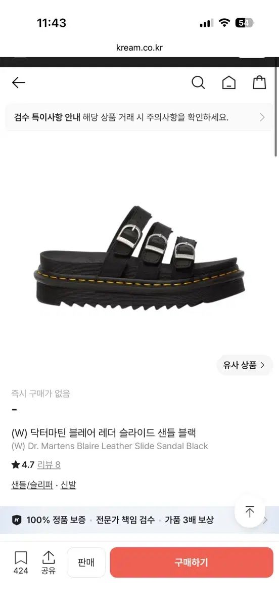 DR. MARTENS ドクターマーチン ブレア スライド 240 uk4 37