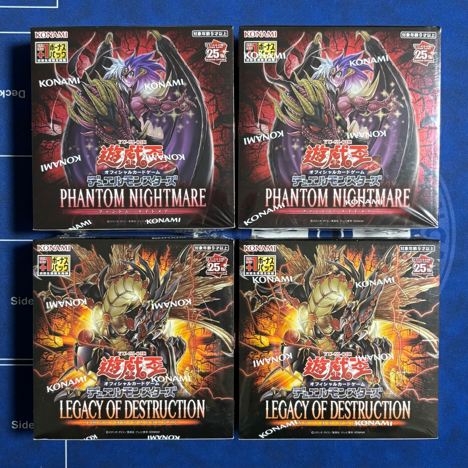 遊戯王デュエルモンスターズ ファントム・ナイトメア レガシー・オブ