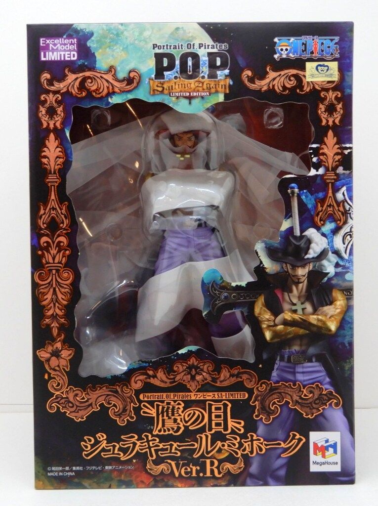 メガハウス P.O.P SA-LIMITED ワンピース 鷹の目 ジュラキュール・ミホーク Ver.R