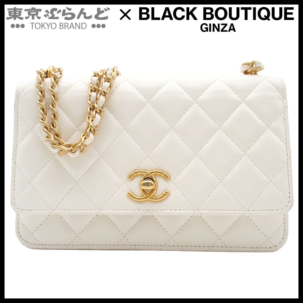 シャネル CHANEL チェーンウォレット マトラッセ チェーンショルダー