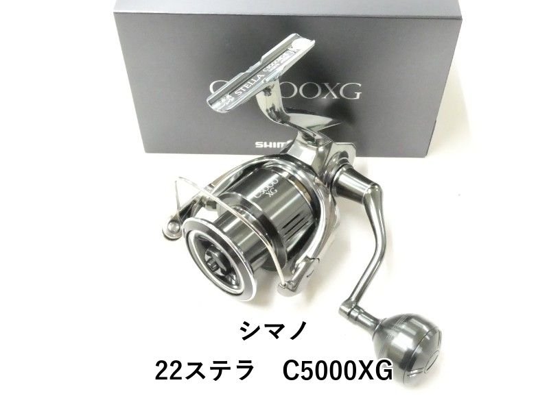 シマノ 22ステラ　C5000XG (02-9207130015)