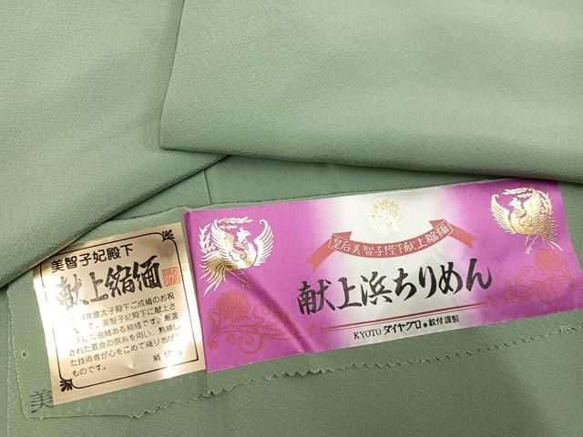 平和屋着物●上質な色無地　山葵色　浜ちりめん　反端付き　正絹　逸品　AABK5243ph