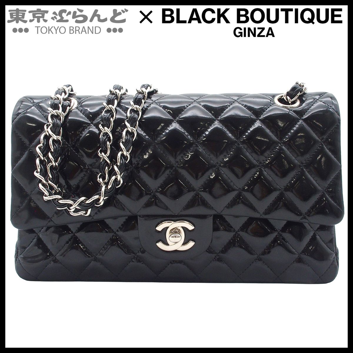 シャネル CHANEL ショルダーバッグ マトラッセ Wフラップ Wチェーン