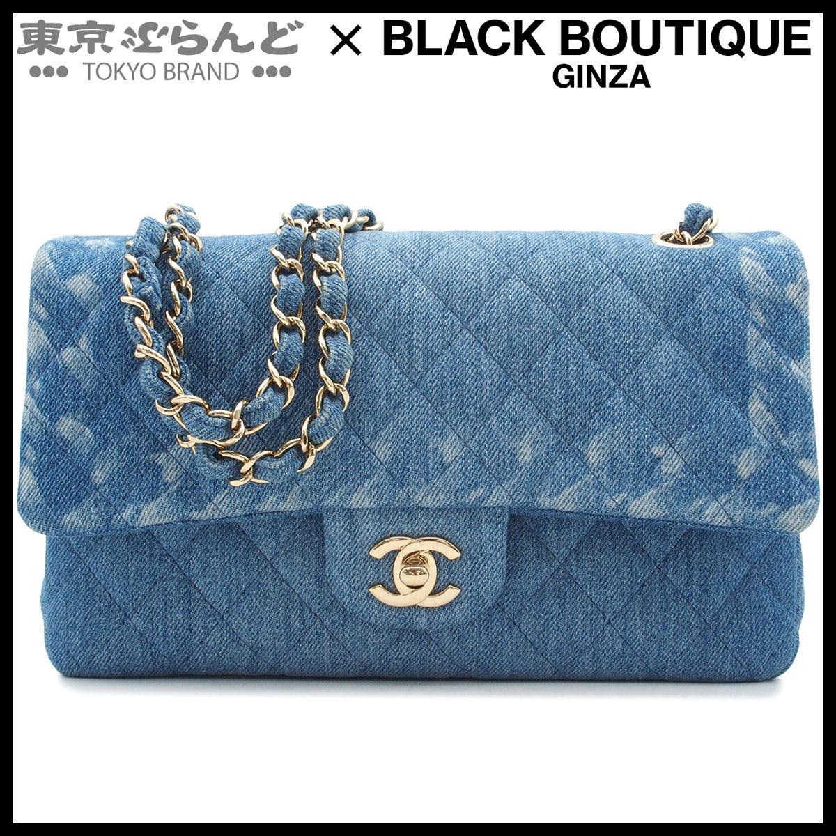 シャネル CHANEL ショルダーバッグ マトラッセ Wフラップ Wチェーン