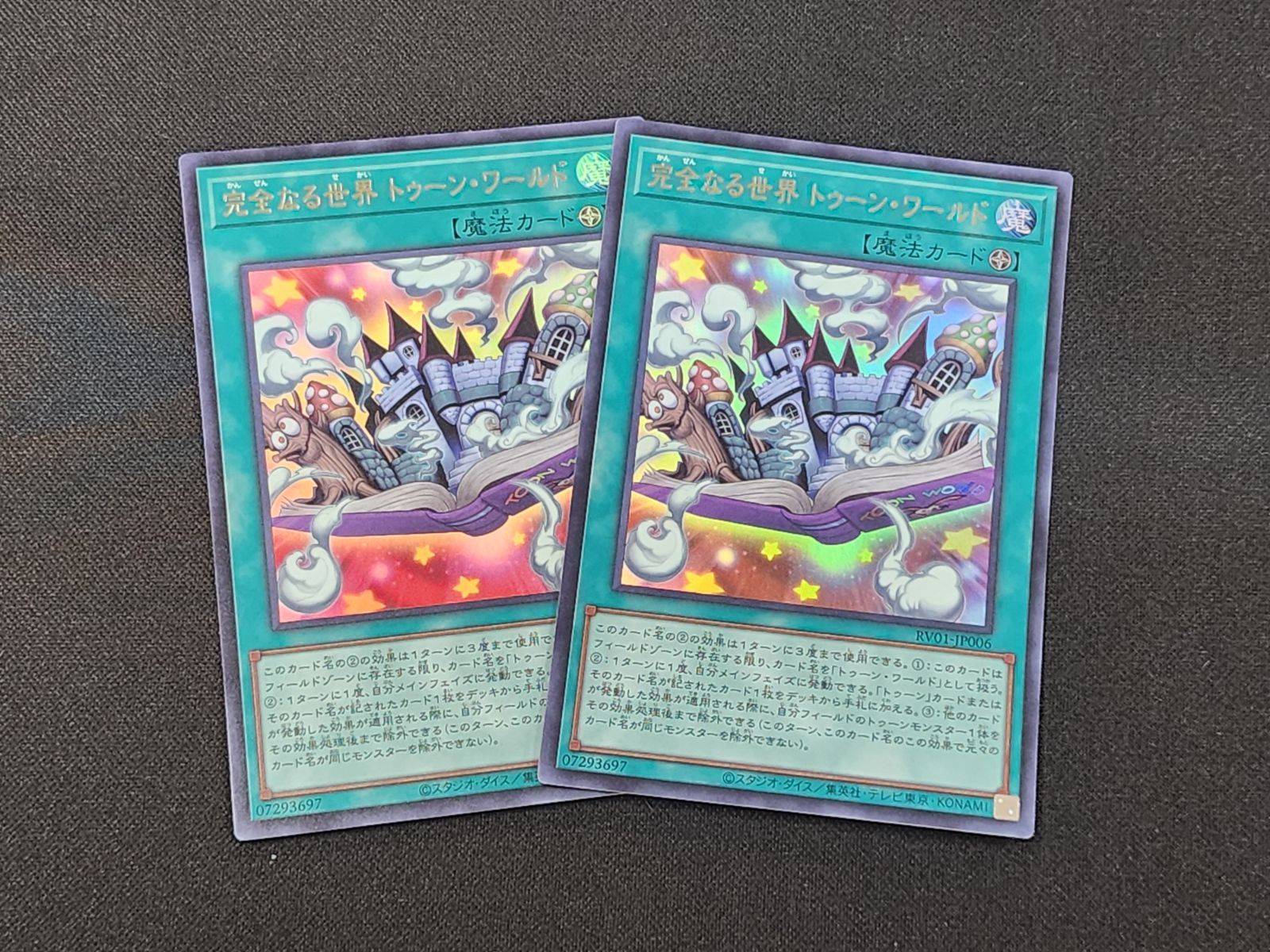 YG 遊戯王 完全なる世界 トゥーン・ワールド ウルトラレア RV01-JP006