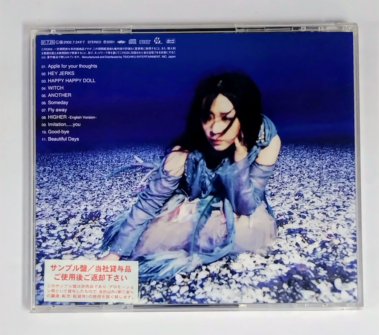 フォロー割対象商品】中古CD Youjeen『The Doll』帯付き - メルカリ
