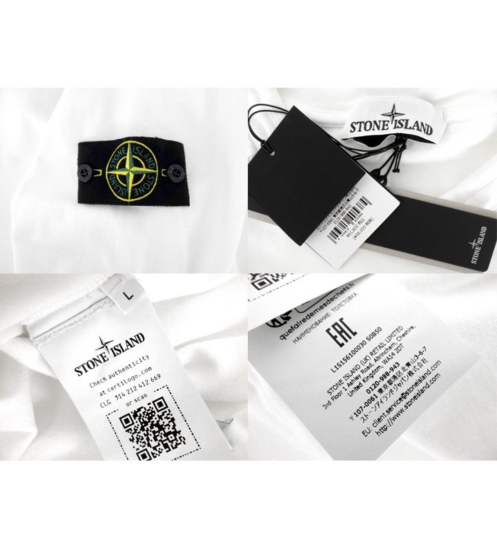 ストーンアイランド STONE ISLAND 【 L1S156100030 S0B50 】 アーム