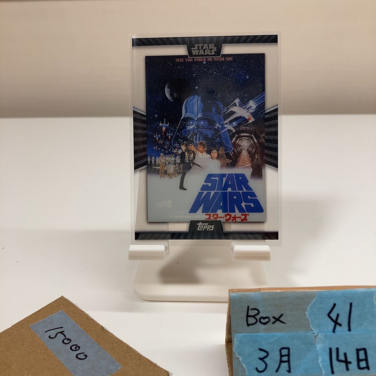2025 Topps Star Wars A New Hope May the force be with you Japanese Poster カード