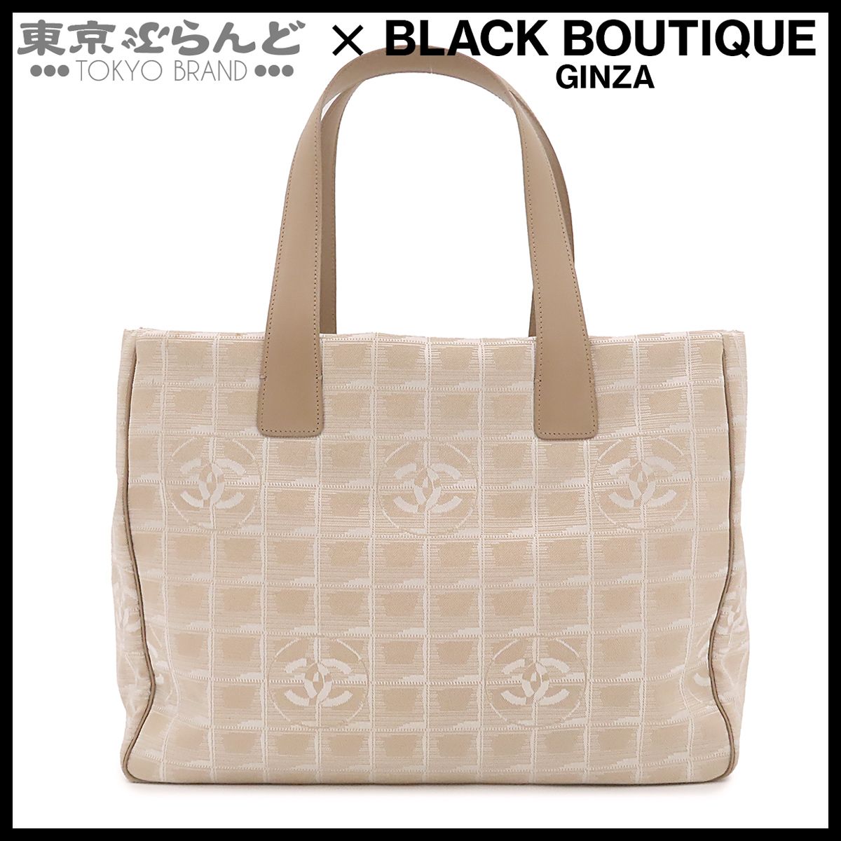 て*族様 【美品】CHANELニュートラベルライン ベージュ トートバッグ正規品 シャネル CHANEL ニュートラベルライントートMM A15991 ベージュ
