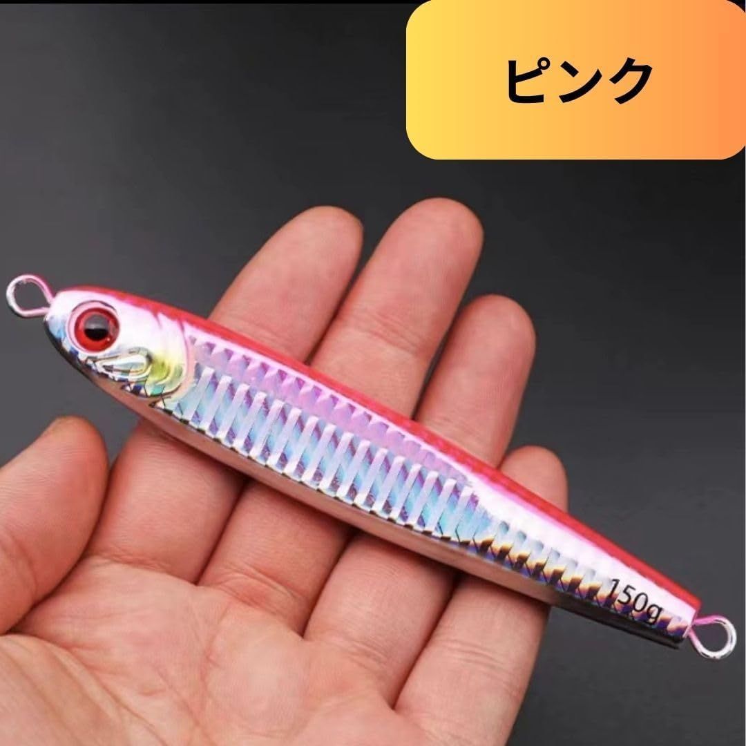 メタルジグ 120g ルアー 4本セット 4色 真鯛 青物 シーバス 太刀魚