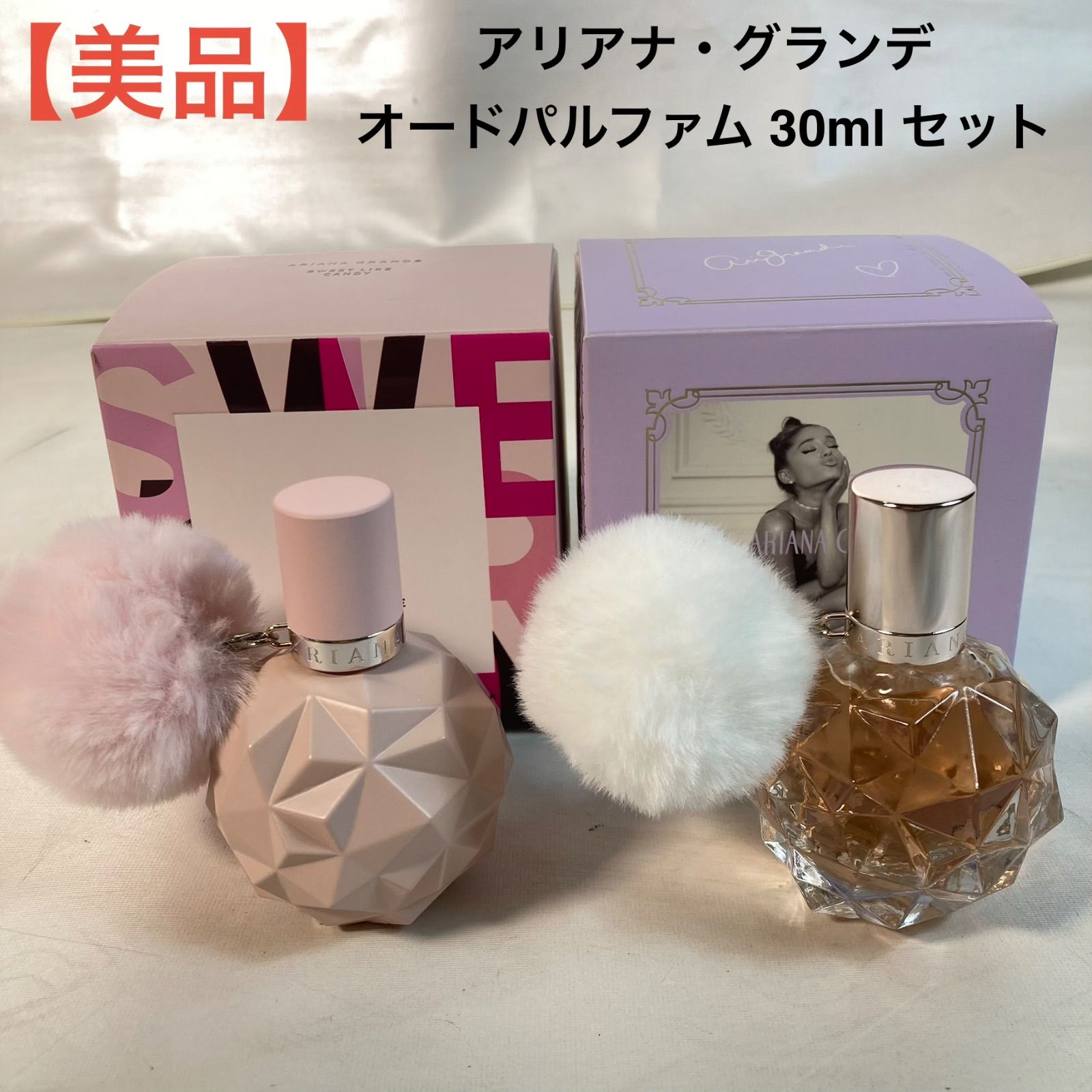 【美品】アリアナ・グランデ オードパルファム 30ml セット 6,240円