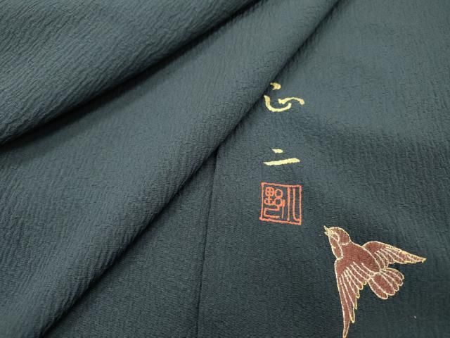 平和屋着物●上質な色無地　作家物　青褐色　正絹　逸品　DABH7186fe