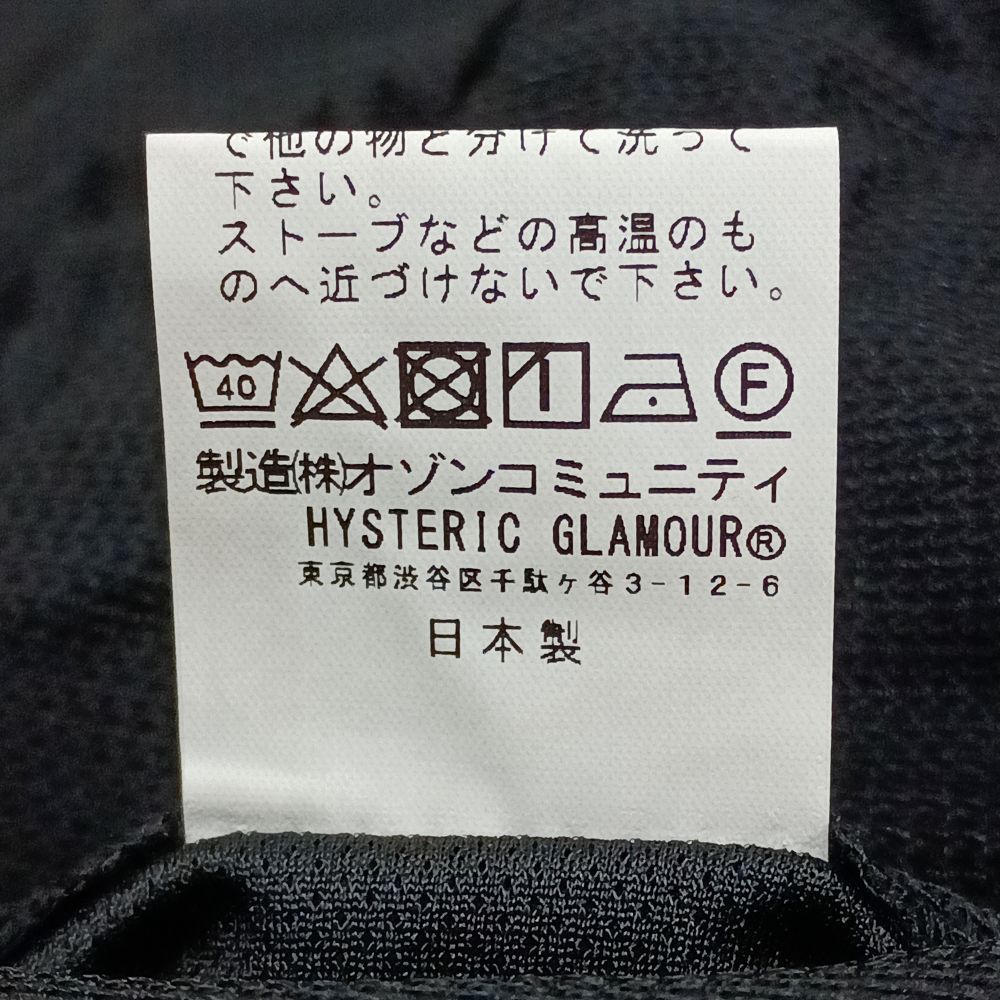 HYSTERIC GLAMOUR ヒステリックグラマー 品番 02172AP01 HYSTERIC