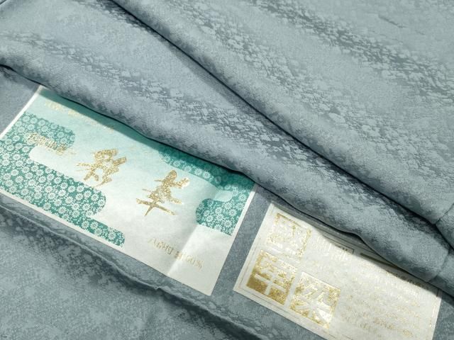 平和屋着物○上質な色無地 堅牢染 彩華 霞地紋 水色 反端付き 正絹