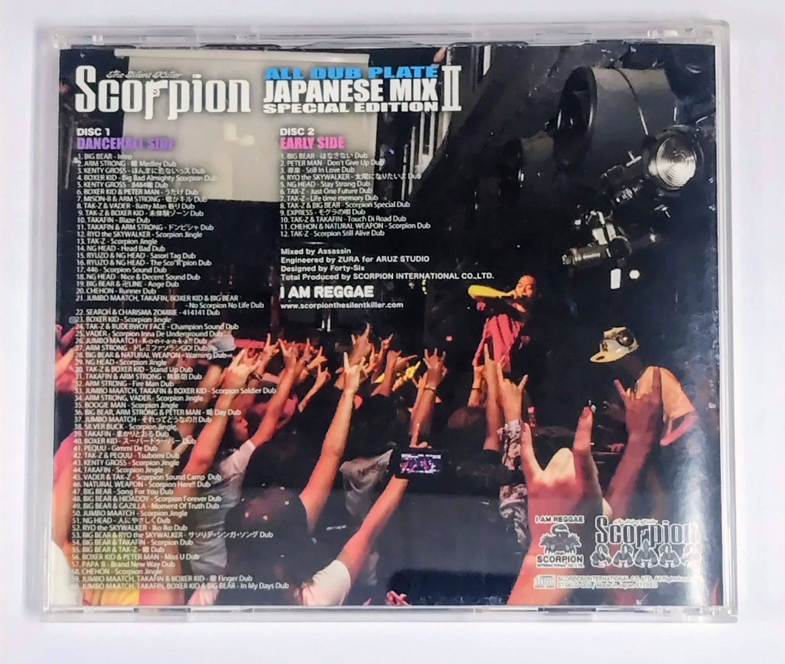 【中古】「非常に良い」［CD］下町チュンチュク唄雀 フォロー割対象商品】中古CD Scorpion『ALL DUB PLATE JAPANESE MIX Ⅱ