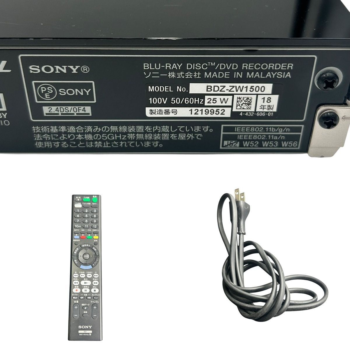 □ SONY BDZ-ZW1500 ブルーレイディスクレコーダー 1.5TB 2番組同時