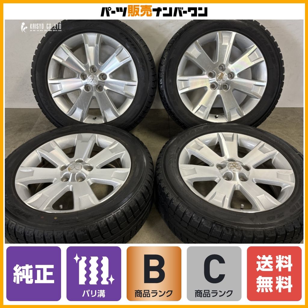 【バリ溝】ミツビシ デリカD5 純正 18in 7J+38 PCD114.3 ANTARES GRIP20 225/55R18 アウトランダー エクリプスクロス 即納可能 アンタレス