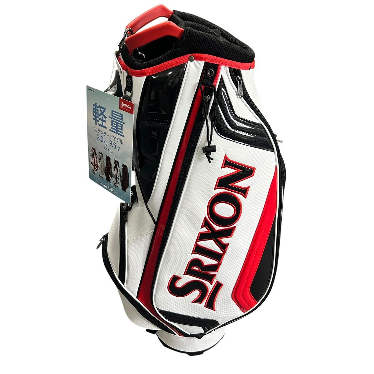 ■ 極美品 SRIXON 軽量 スタンダードモデル GGC-S164 3.0kg 9.5型 白 赤 黒 ゴルフ キャディバッグ 2714394,2714394 14,910円