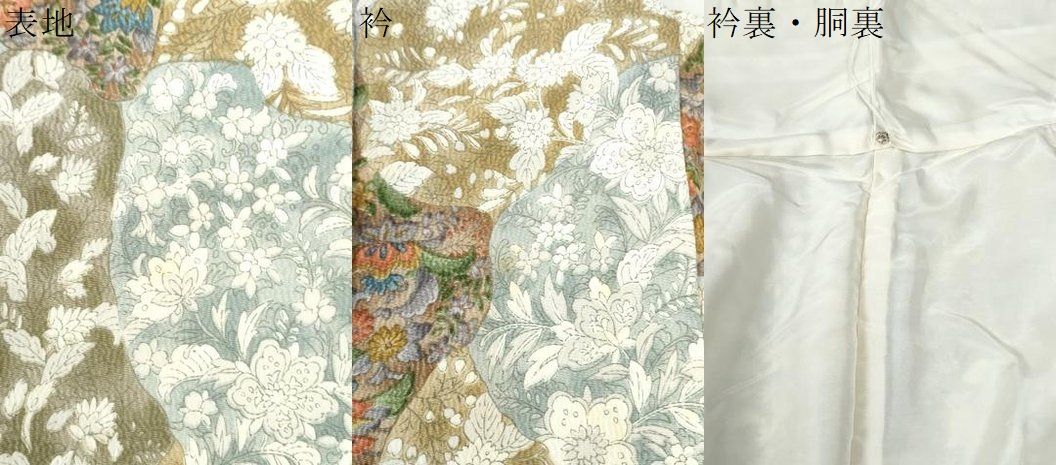 平和屋着物○上質な小紋 更紗花唐草文 鬼しぼ縮緬 正絹 逸品