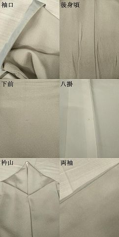 平和屋着物○上質な色無地 茶鼠色 正絹 逸品 AABK3335ck - メルカリ