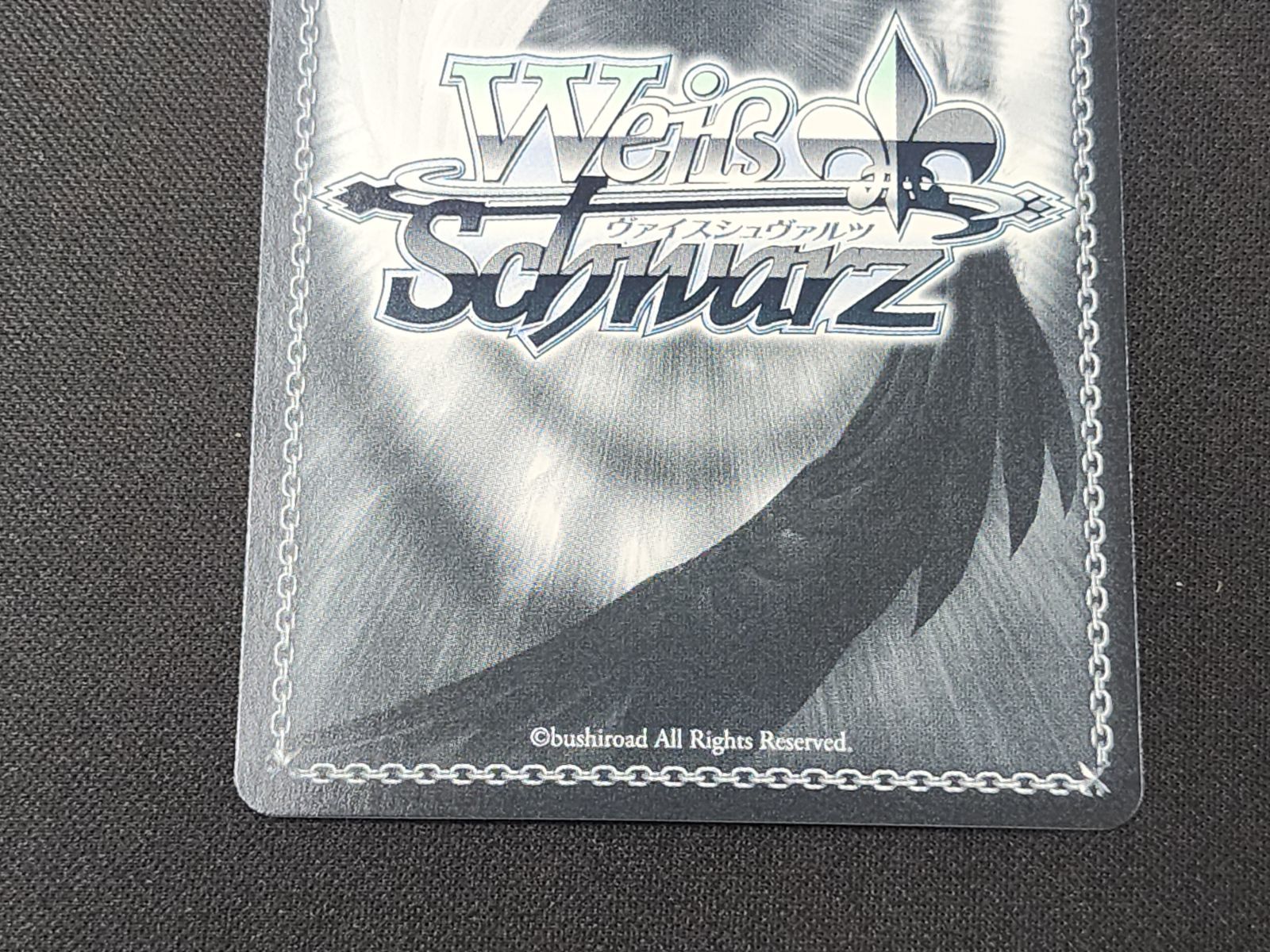 WS ヴァイスシュヴァルツ 和楽チセ（水着） サイン付 SP BAV/W112