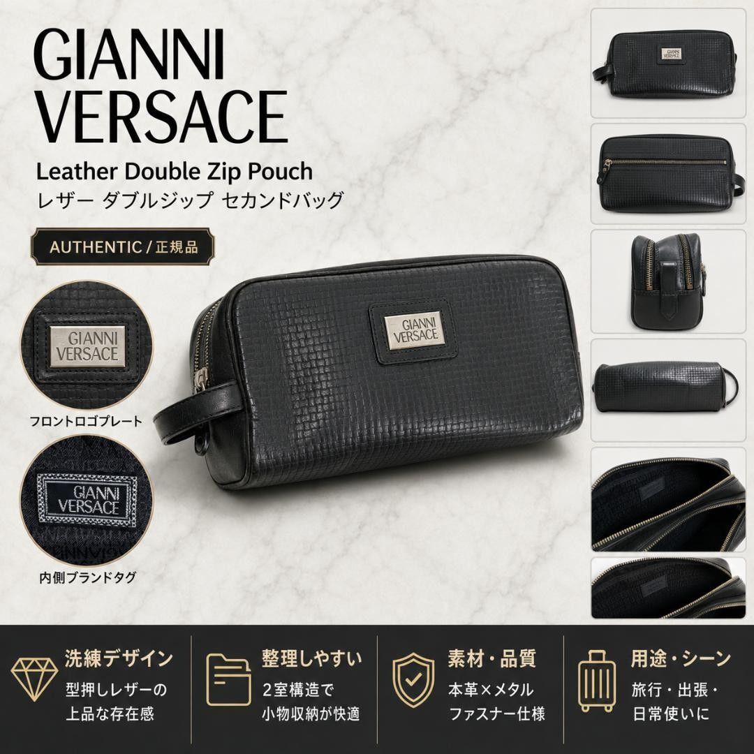 4327 GIANNI VERSACE ジャンニヴェルサーチ レザー ダブルファスナー