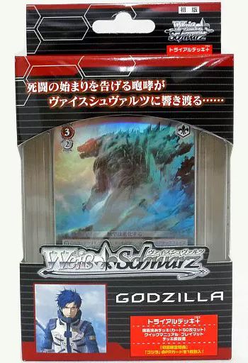 ゴジラ トライアルデッキ 初版 6個入り ゴジラ トライアルデッキ 初版