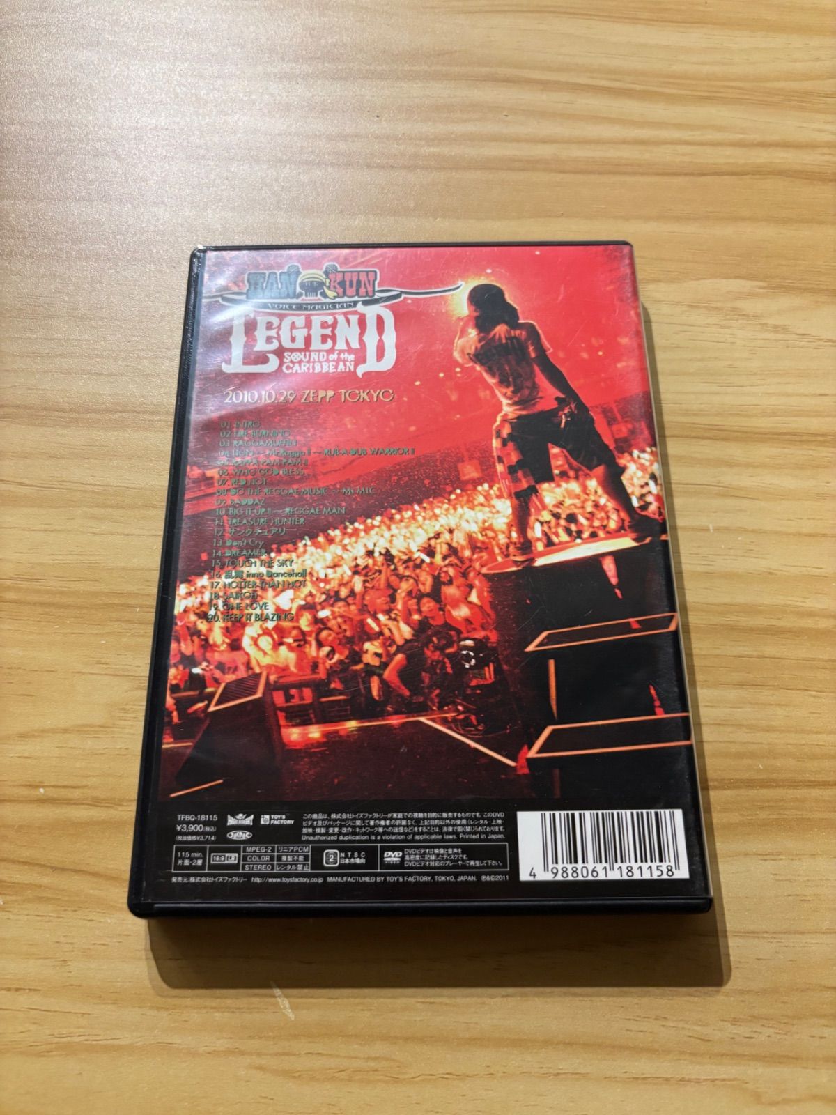 中古][DVD] HAN-KUN/LEGEND～SOUND of the CARIBBEAN～ / M04679
