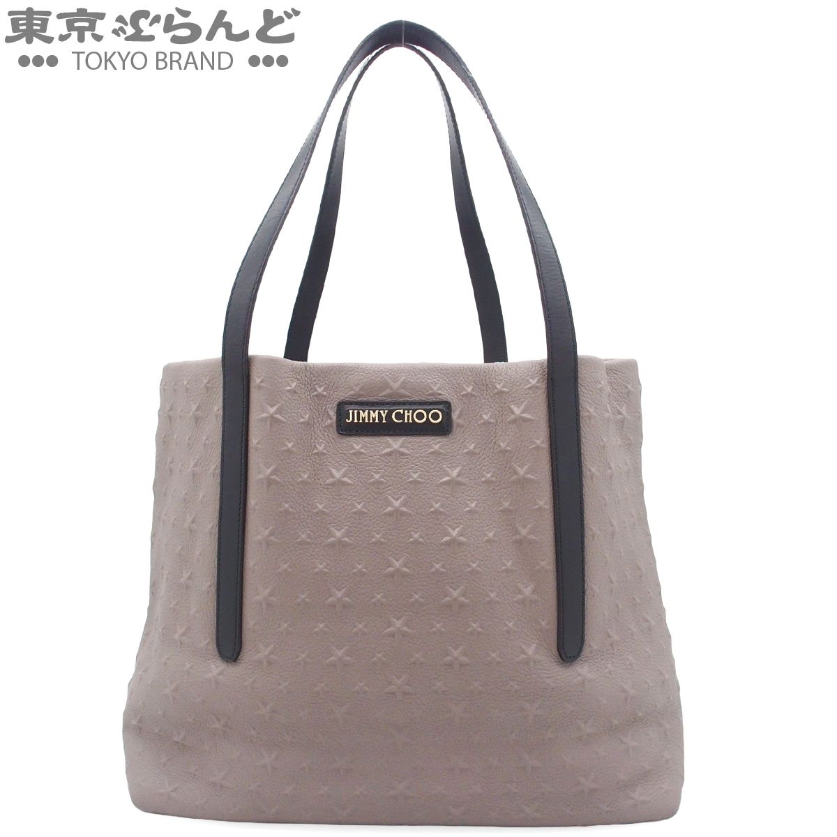 ジミーチュウ JIMMY CHOO ピムリコ エンボススター グレージュ レザー ハンドバッグ トートバッグ ユニセックス 101885973