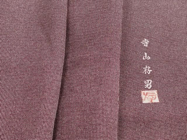 平和屋着物●創業460年・千總　江戸小紋　角通し　寺山存男　正絹　逸品　DABH1341qa