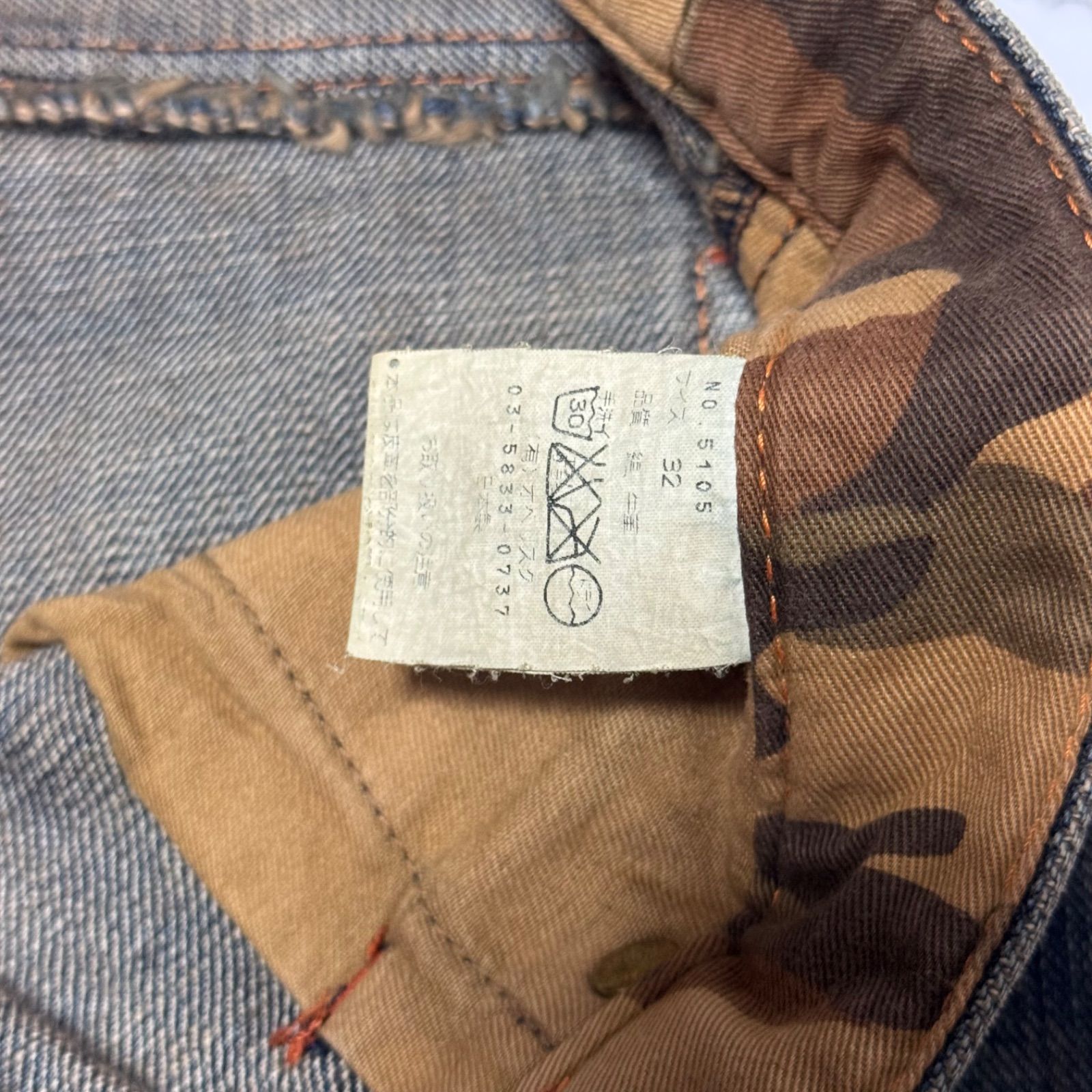 メンズファッション 希少【obelisk オベリスク【商品名】archive 