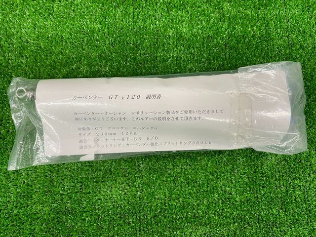 カーペンター GT-γ ガンマ 120 未開封品 （三田店）